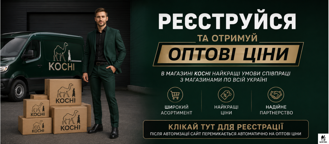 opt