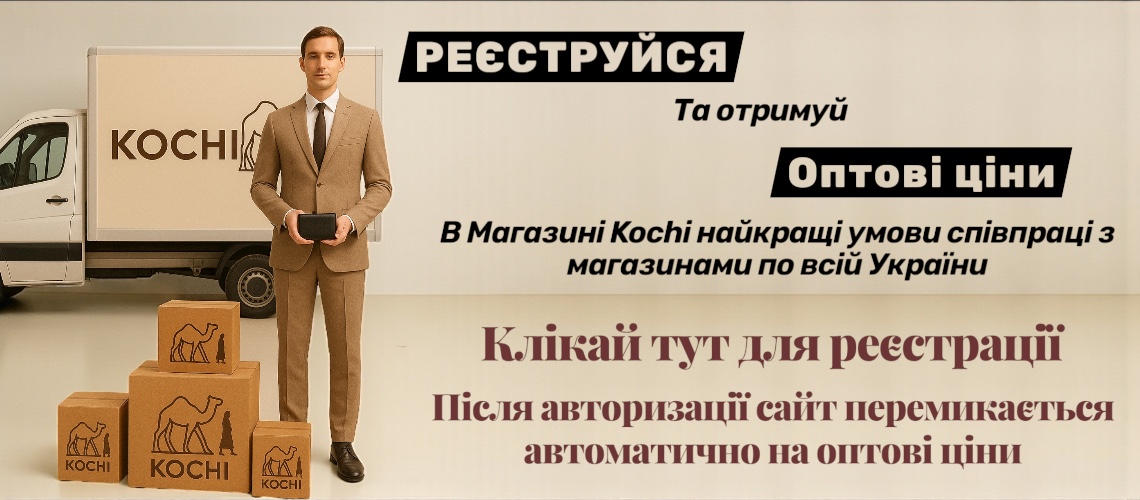 opt